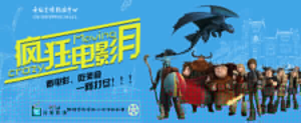 星际穿越：时空之外的守护